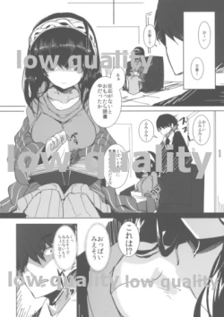 Page 2 of Fumifumi o Momimomi Shitai Hon