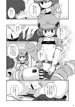 Page 93 of Ketsu Darake Touhou Soushuuhen Series 3