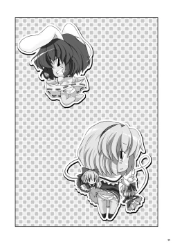 Page 99 of Ketsu Darake Touhou Soushuuhen Series 3