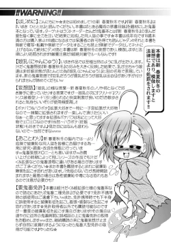 Page 4 of LO LAST ORDER