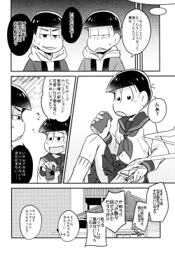 Page 26 of Ikasama Rokenchuu Batsu Game Shikkouchuu