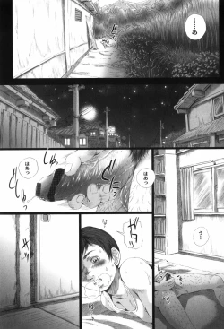 Page 124 of Shoujo no Na wa Alice