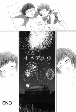 Page 151 of Shoujo no Na wa Alice