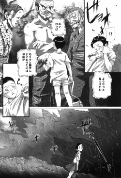 Page 35 of Shoujo no Na wa Alice