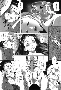 Page 52 of Shoujo no Na wa Alice