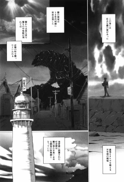 Page 78 of Shoujo no Na wa Alice