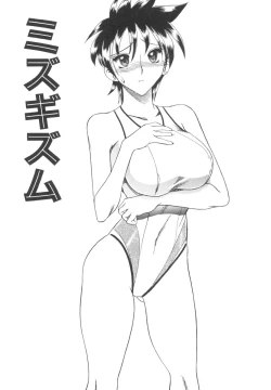 Page 102 of Mizugism