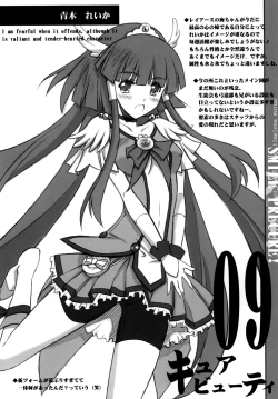 Page 28 of Setsugetsufuuka