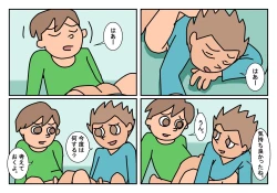 Page 13 of Otokotomo Matome