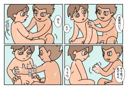 Page 28 of Otokotomo Matome