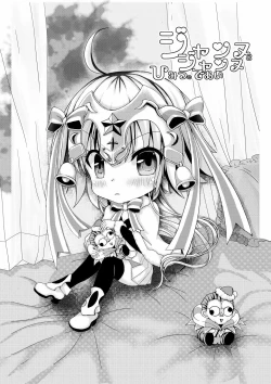 Page 19 of Jeanne To Jeanne Himitsu no Deai