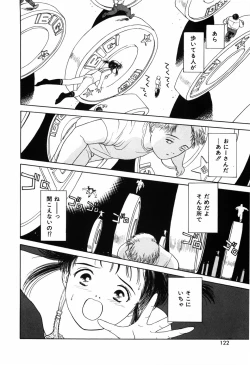 Page 126 of Kyuuaiki