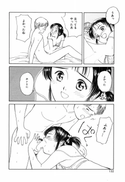 Page 136 of Kyuuaiki