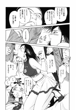 Page 176 of Kyuuaiki