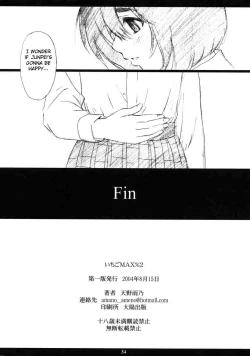 Page 33 of Ichigo MAX% 2