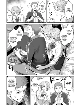 Page 17 of Boku dake ga Sex Dekinai Ie | I‘m the Only One That Can’t Get Laid in This House