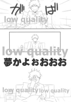 Page 7 of Sendai no Chocolate Peropero