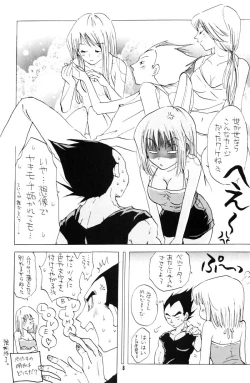 Page 6 of I Just Wanna Stop