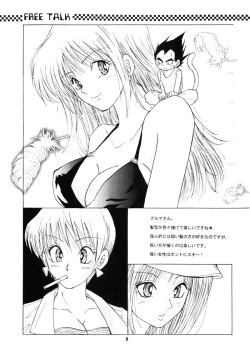 Page 7 of I Just Wanna Stop