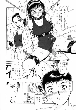 Page 16 of Yumeiro Omoi