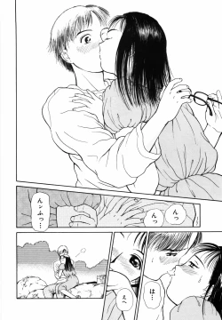 Page 30 of Yumeiro Omoi