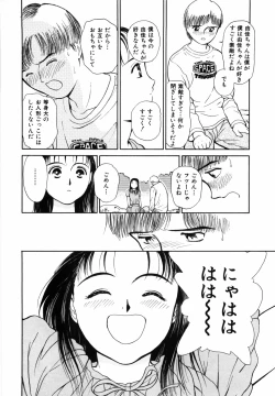 Page 32 of Yumeiro Omoi