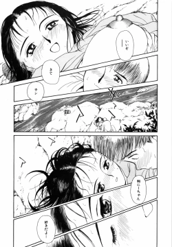 Page 41 of Yumeiro Omoi