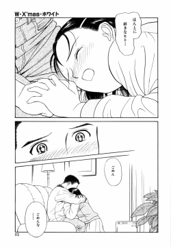 Page 95 of Yumeiro Omoi