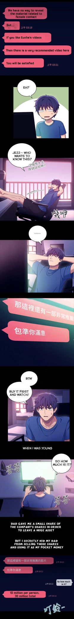 Page 86 of Stepmother Friends Ch.40/?NEW! 22/10/2020