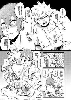 Page 12 of Non-child gift