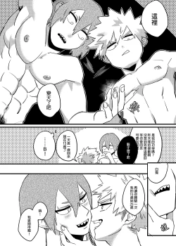 Page 21 of Non-child gift