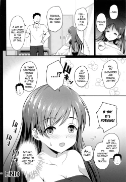 Page 29 of Suimin Esthe - case01 Minami Nitta