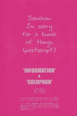 Page 23 of SEX PISTOLS