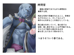 Page 96 of Kunoichi Ishukan Goumon Emaki