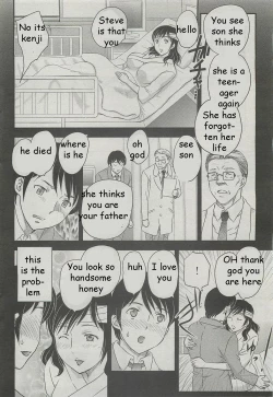 Page 4 of Mom's Lost Memory