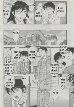 Page 6 of Mom's Lost Memory