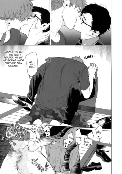 Page 4 of Neya no Niwa