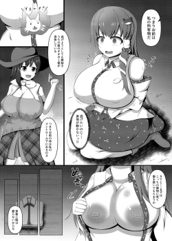 Page 3 of Aigan Futanari Kazehafuri