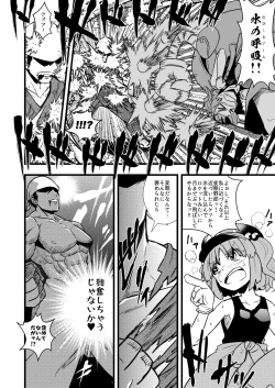 Page 6 of Nitori Sukebe Shiyouya!