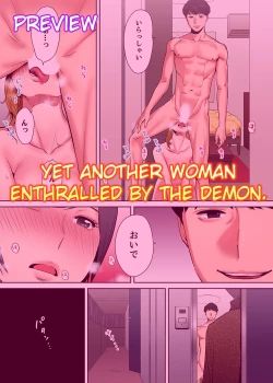 Page 117 of "Otto no Buka ni Ikasarechau..." Aragaezu Kanjite Shimau Furinzuma | "My Husband's Subordinate is Going to Make Me Cum..." An Adulterous Wife Who Can't Resist the Pleasure Chapter 1-7