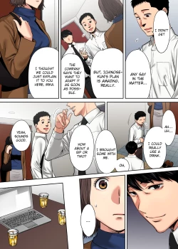 Page 193 of "Otto no Buka ni Ikasarechau..." Aragaezu Kanjite Shimau Furinzuma | "My Husband's Subordinate is Going to Make Me Cum..." An Adulterous Wife Who Can't Resist the Pleasure Chapter 1-7