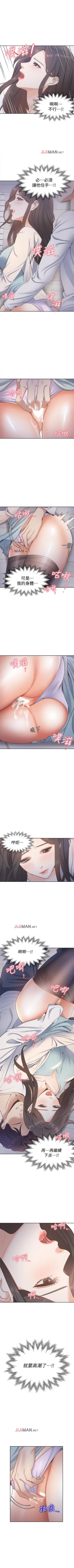 Page 19 of 【周五连载】渴望:爱火难耐（作者：Appeal&格子17） 第1~15话