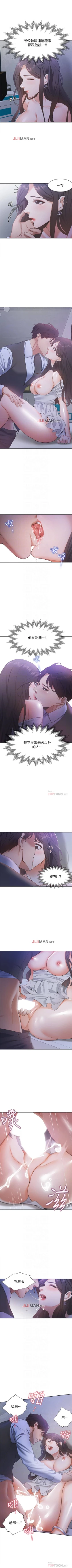 Page 85 of 【周五连载】渴望:爱火难耐（作者：Appeal&格子17） 第1~15话