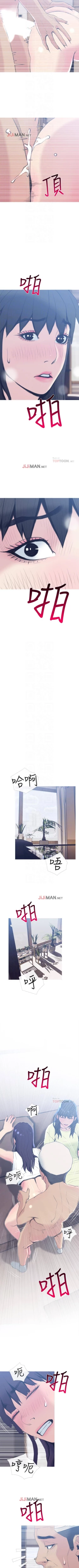 Page 180 of 【周五连载】主妇危机（作者：查爾斯&漢水） 第1~26话