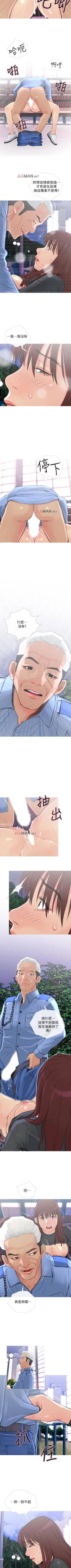 Page 41 of 【周五连载】主妇危机（作者：查爾斯&漢水） 第1~26话