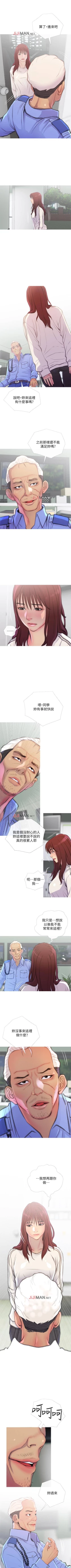 Page 48 of 【周五连载】主妇危机（作者：查爾斯&漢水） 第1~26话