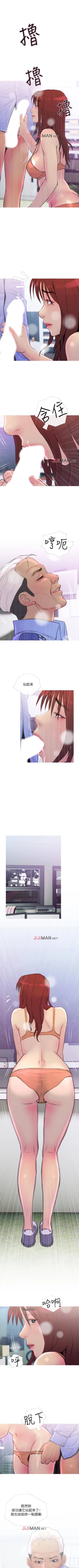 Page 54 of 【周五连载】主妇危机（作者：查爾斯&漢水） 第1~26话