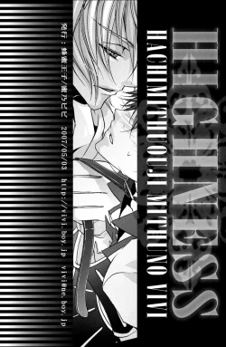 Page 30 of HighnessYAOI