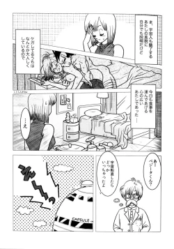 Page 28 of Bulma's OVERDRIVE!