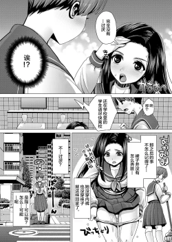 Page 15 of DECHAU 2.0 | 要尿出来了2.0